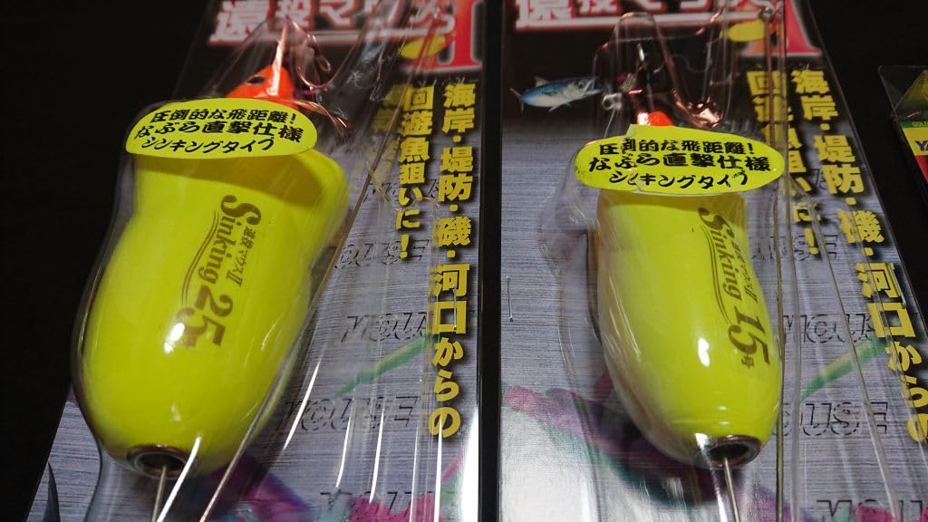 弓角　遠投マウス　ヤマシタ　サーフ YAMASHITA ヤマシタ/YAMASHITA 遠投マウスII 20号 F