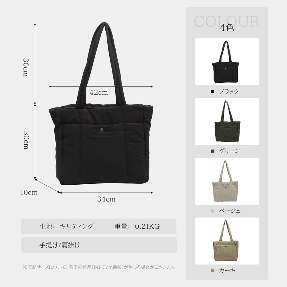 Amazon | [maytopia] トートバッグ キルティングバッグ