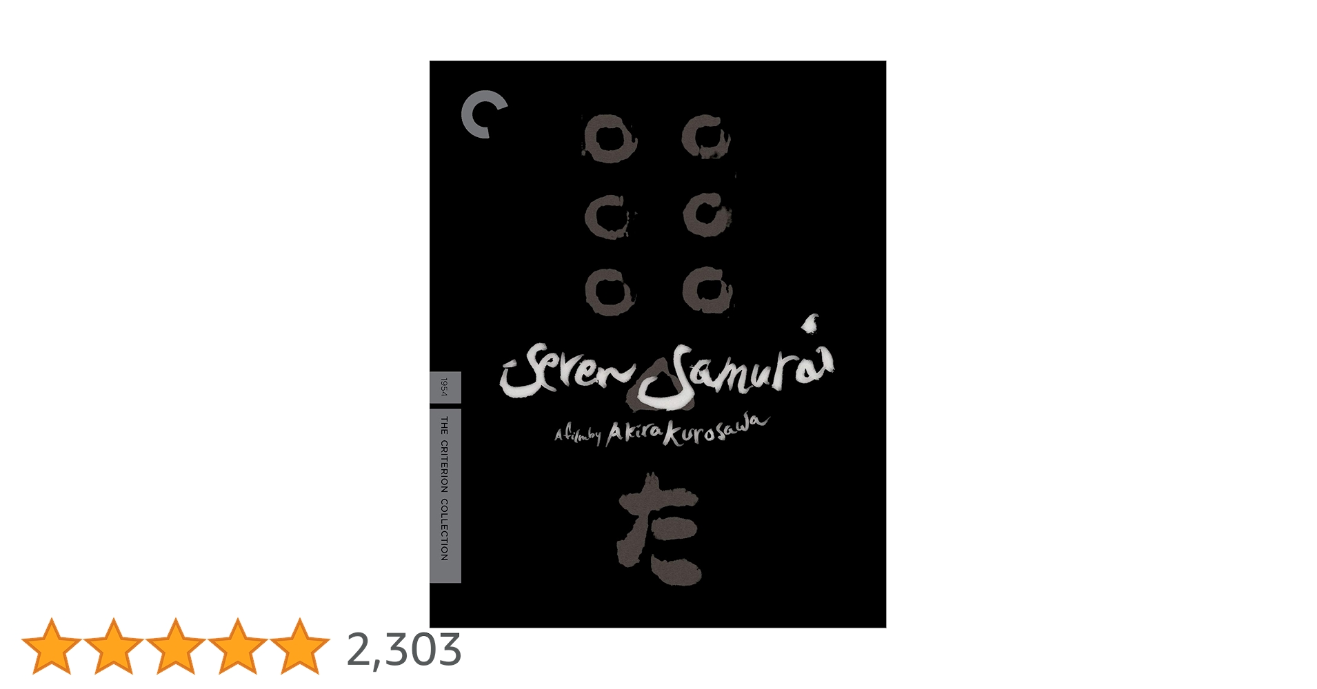 七人の侍　クライテリオン版ブルーレイ Amazon.co.jp: Seven Samurai - The Criterion Collection (七人