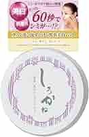 Amazon | しろかね 薬用 美白 パック マイルド (30g) 医薬部外品