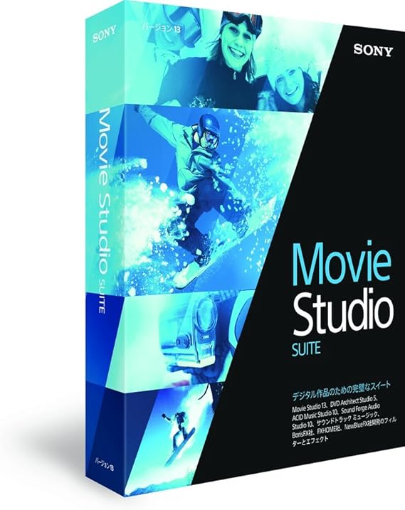 値下げ 送料無料新品即決 Sony 日本語マニュアル付き 別途 正規a版 Suite 13 Studio Movie ムービー関係ユーティリティ