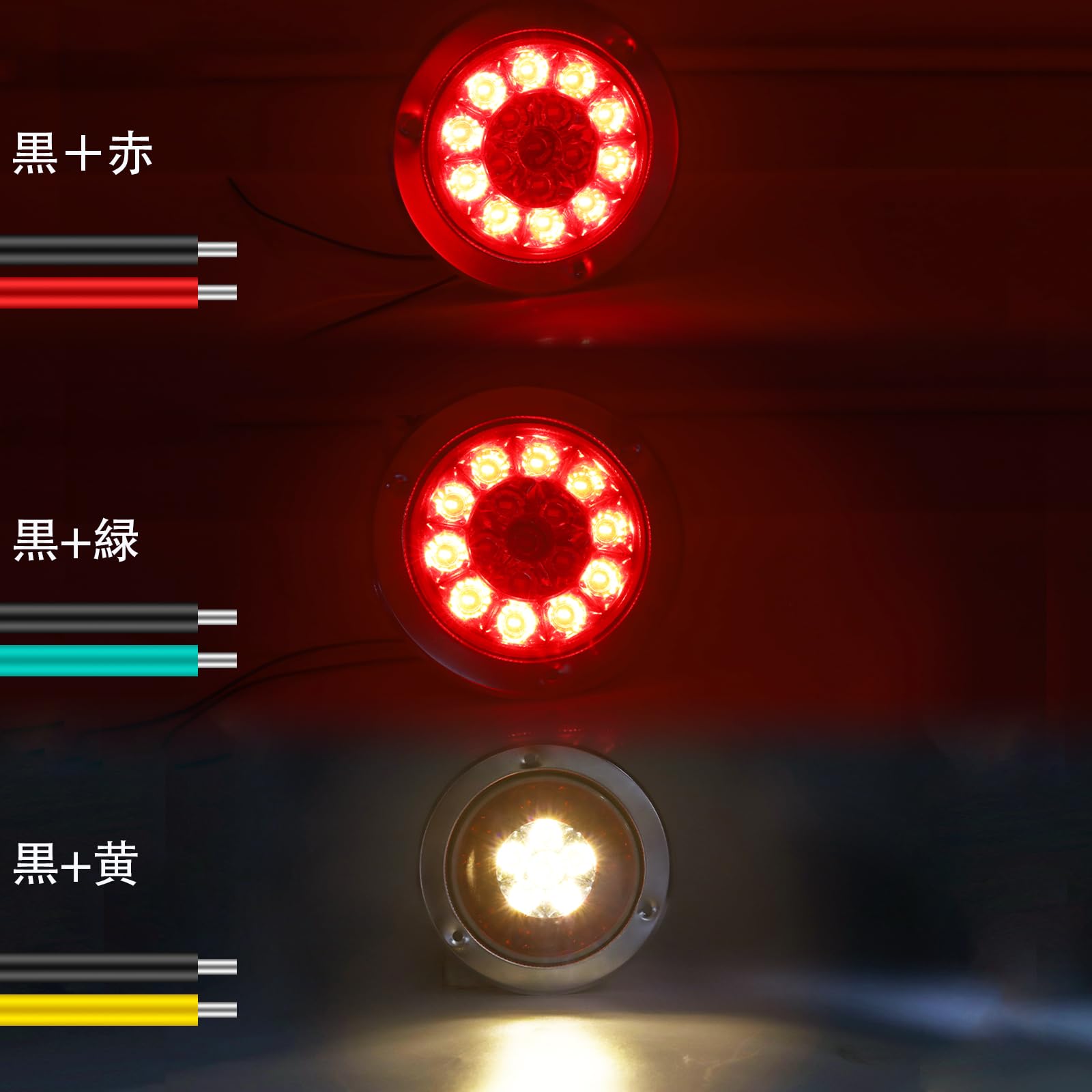 Amazon | ラウンドLEDトレーラーテールライトゴムリングホワイト