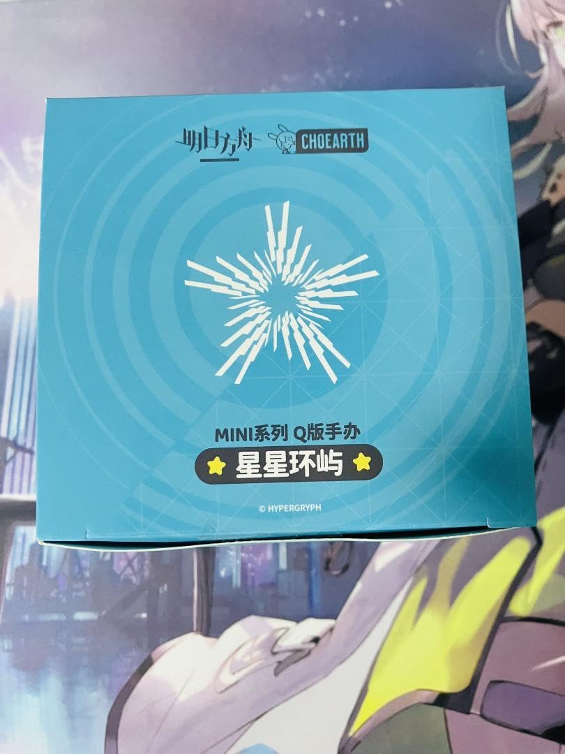 Amazon.co.jp: アークナイツ 星星?? ホルハイヤ ミニフィギュア