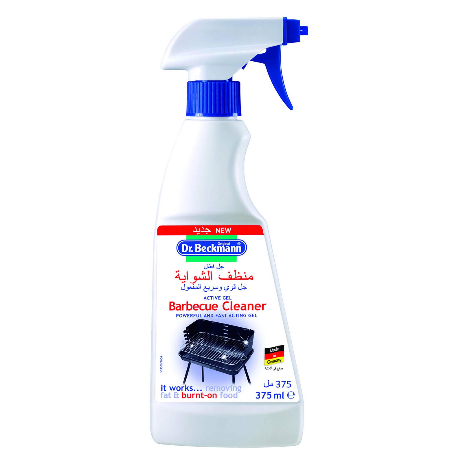 Dr. Beckmann Barbecue Cleaning Spray, Odourless Gel Formula, Removes Fat & Burnt on Food, For Cast Iron & Stainless Steel Grillage, Indoor & Outdoor Essentials, BBQ/Camping accessories-375 Ml
