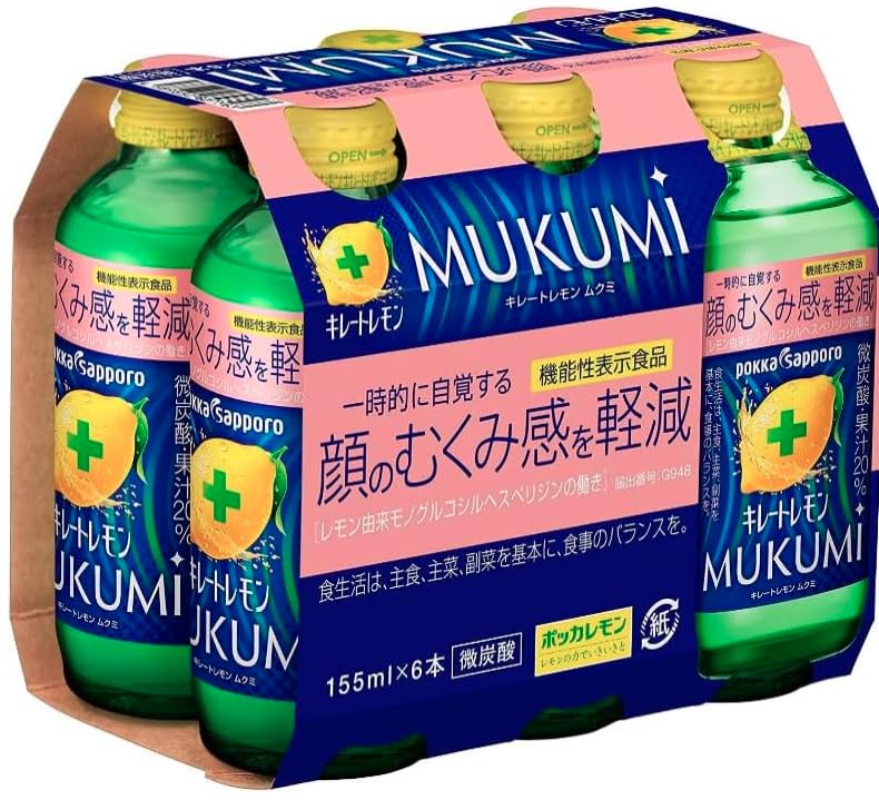 Amazon.co.jp: キレート レモンMUKUMI 155ml×6本(6本入り1パック Amazon.co.jp: キレート レモンMUKUMI 155ml×6本(6本入り1パック