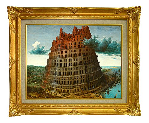 Amazon.co.jp: 世界の名画 ピーテルブリューゲル バベルの塔2 ジクレー