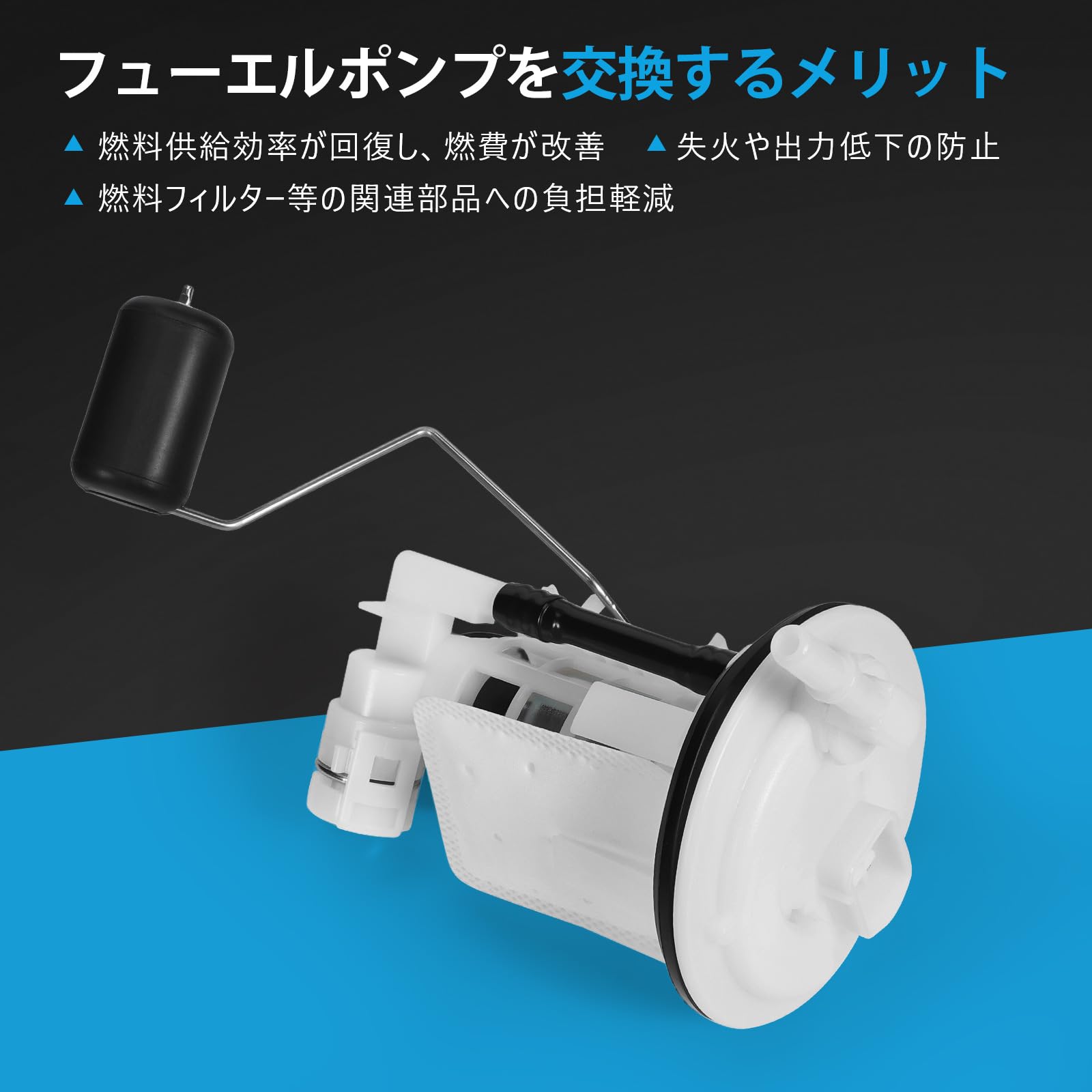 Amazon | Sarasara 燃料ポンプ ヤマハ車用 ジョグ JOG SA36J SA39J