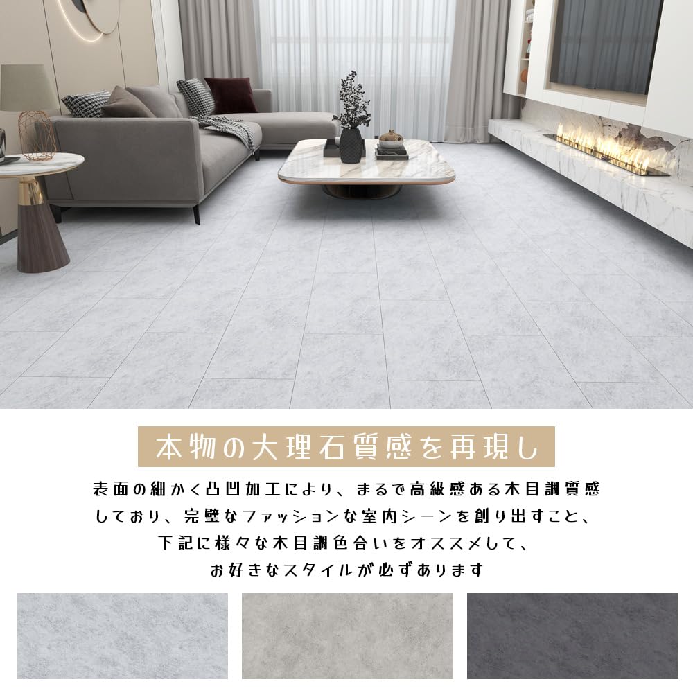 Amazon.co.jp: 賃貸OK フロアタイル 置くだけ 24枚約2.6畳 厚手4mm
