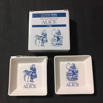 マクミランアリス　食器まとめ売り マクミランアリスお皿カップティーポットまとめ売り