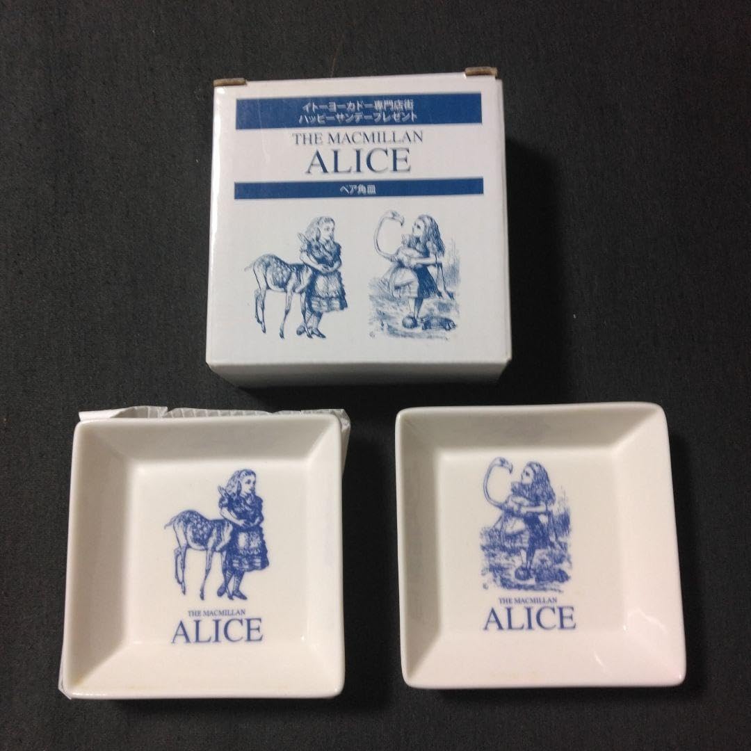 マクミランアリス　食器まとめ売り 2025年最新】Yahoo!オークション -macmillan アリスの中古品・新品・未