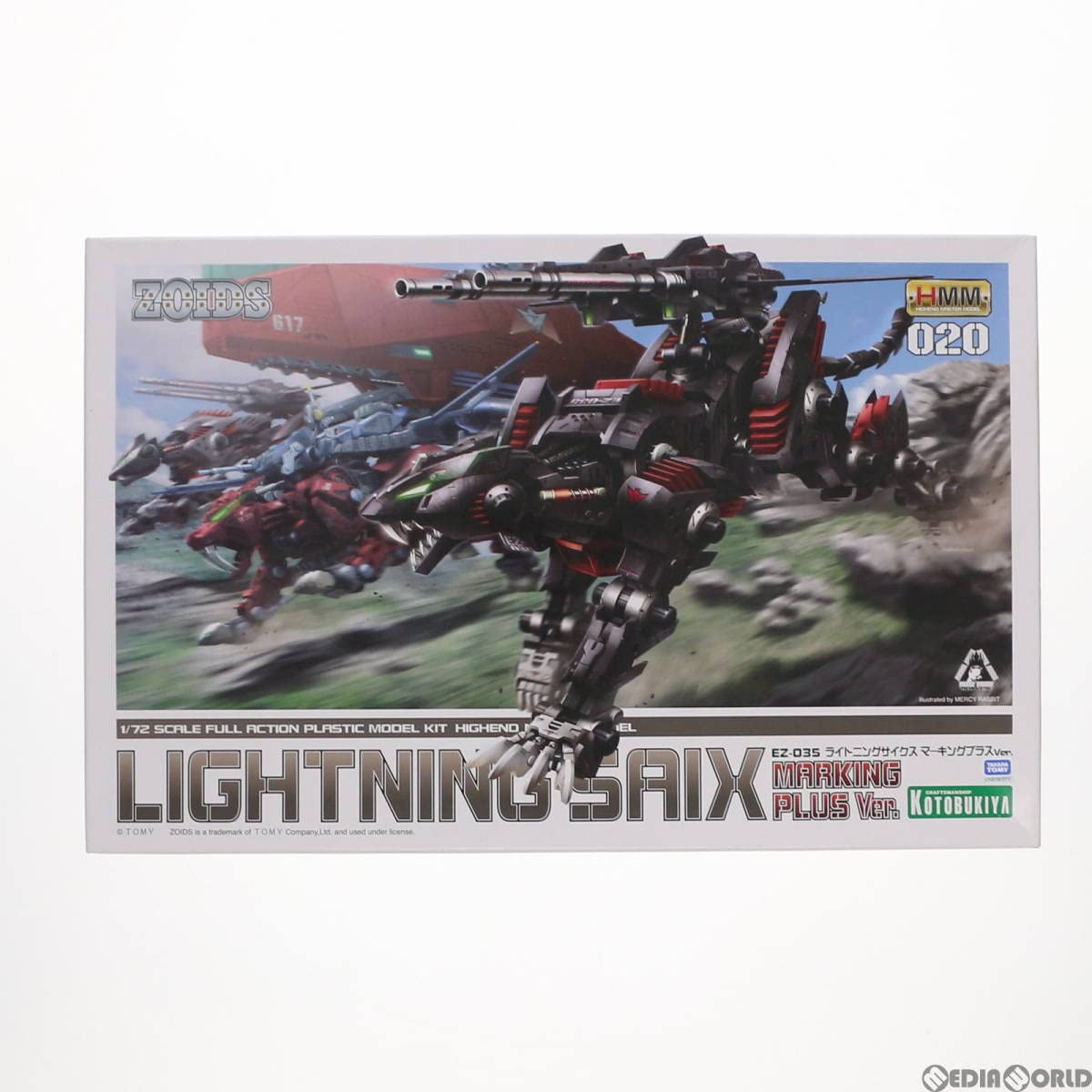 HMM ZOIDS EZ-035 ライトニングサイクス マーキングプラスVer. ZOIDS（ゾイド）』ライトニングサイクス マーキングプラスVer.の