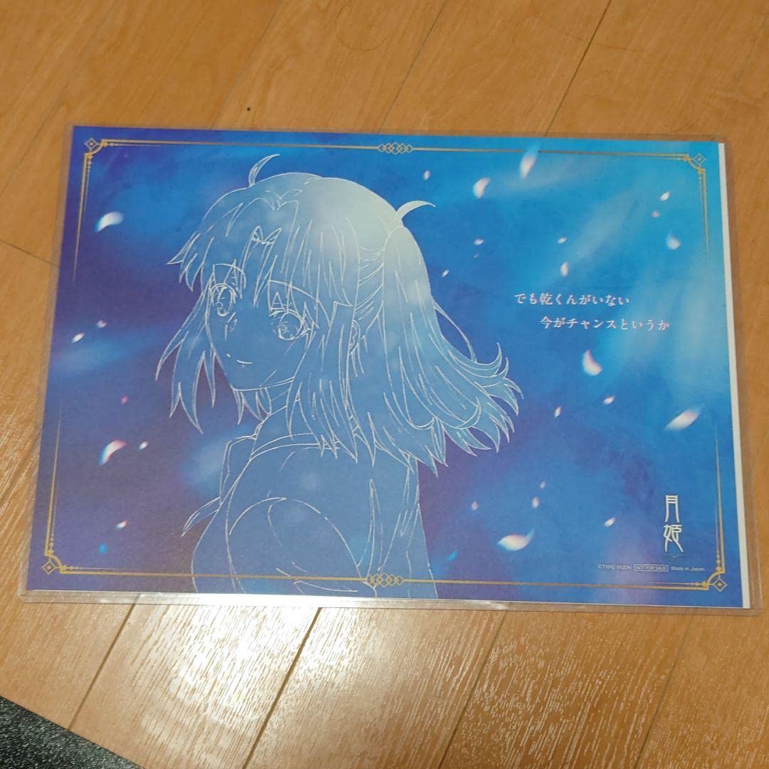 月姫 ufotable コラボカフェ ランチョンマット　8種＋αセット ufotable ランチョンマット 月姫 8種＋αセット コラボカフェ : cafe