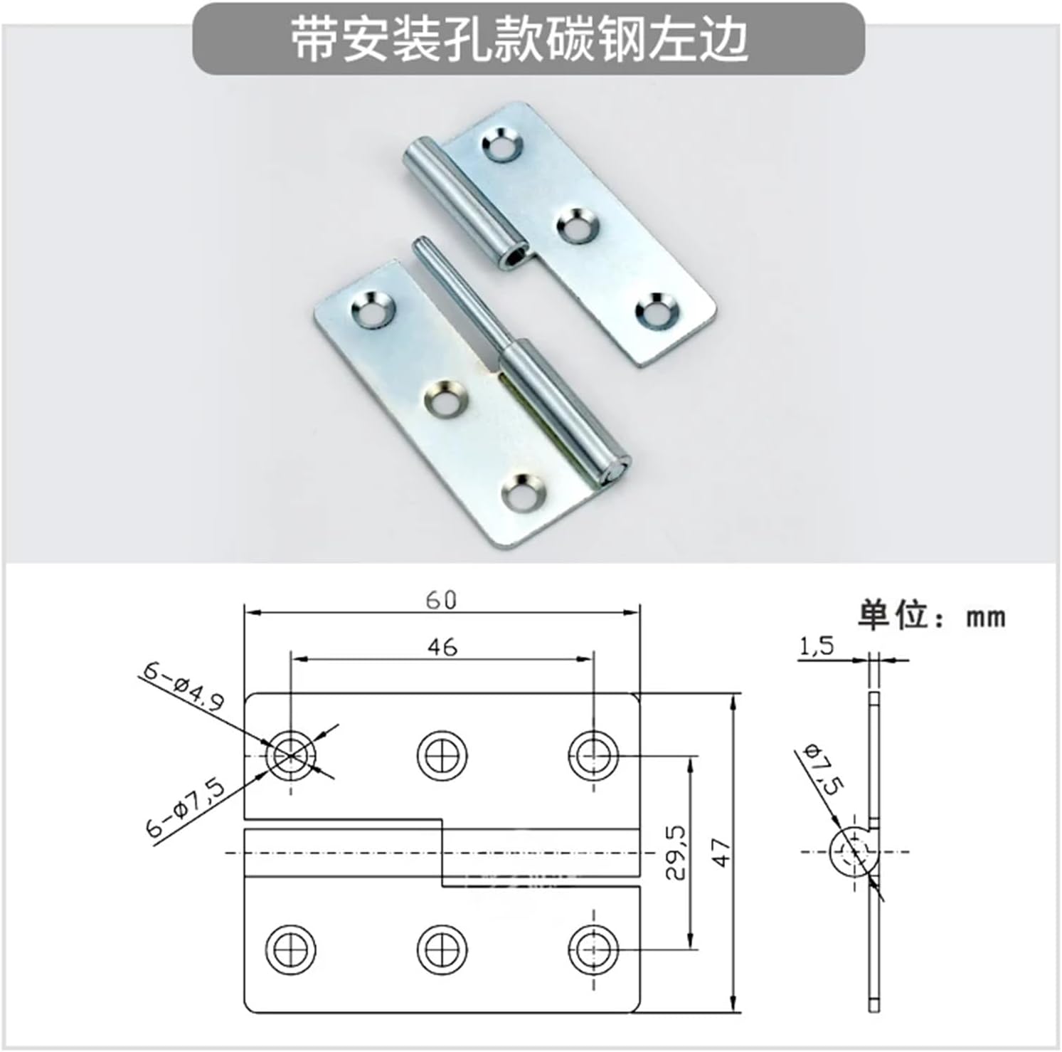 Iron Cabinet Welding Detachable Hinge Small Door Hinge Industrial Door Flag Hinge CL223-3 1Pcs(Left-Iron)