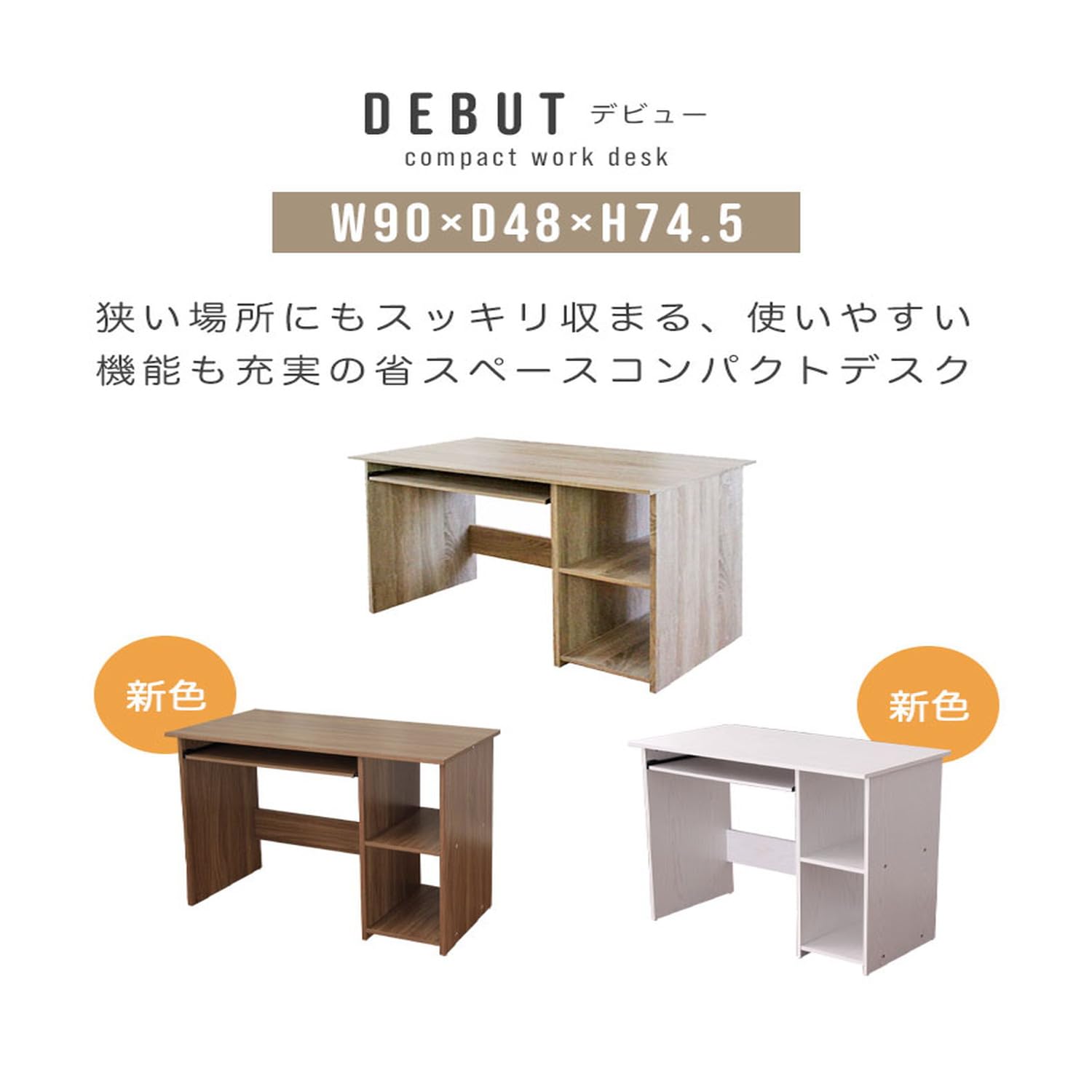 【人気商品】【 マナベ 】 デスク パソコンデスク コンパクト 幅90 奥行48 Amazon | 【 マナベ 】 デスク パソコンデスク コンパクト 幅90 奥行48