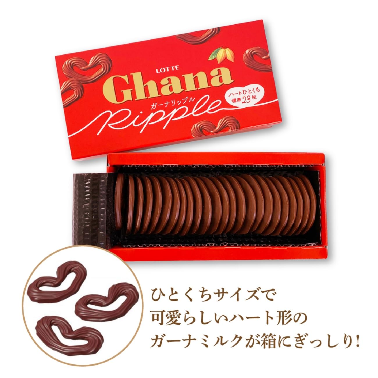 Amazon.co.jp: ロッテ ガーナリップル 58g×10個 : 食品・飲料・お酒