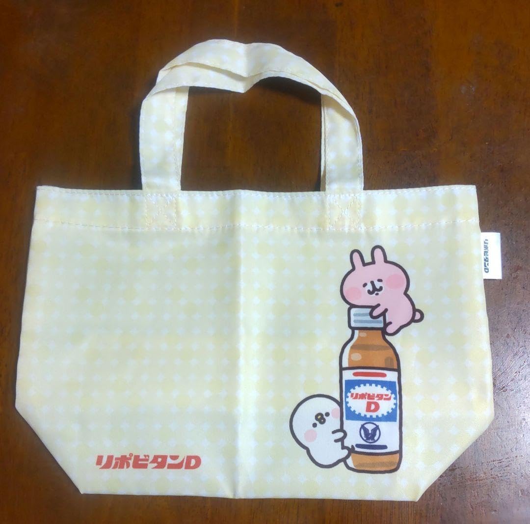 Amazon.co.jp: リポビタンD×カナヘイの小動物 ピスケ＆うさぎ ランチ