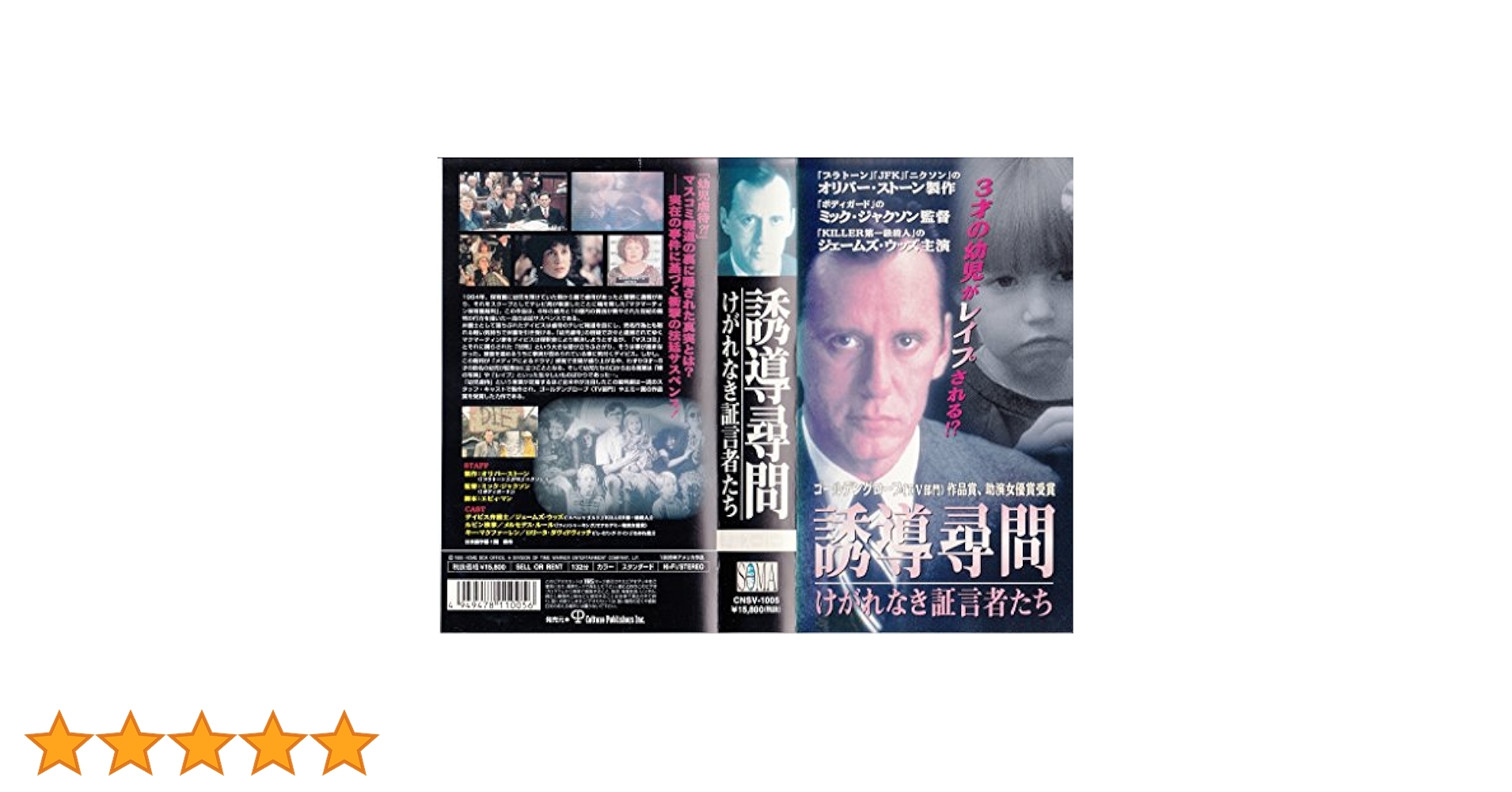 oh！大迷惑　VHS　字幕版 oh！大迷惑 VHS 字幕版 Amazon.co.jp: Oh!大迷惑?!(日本語吹替