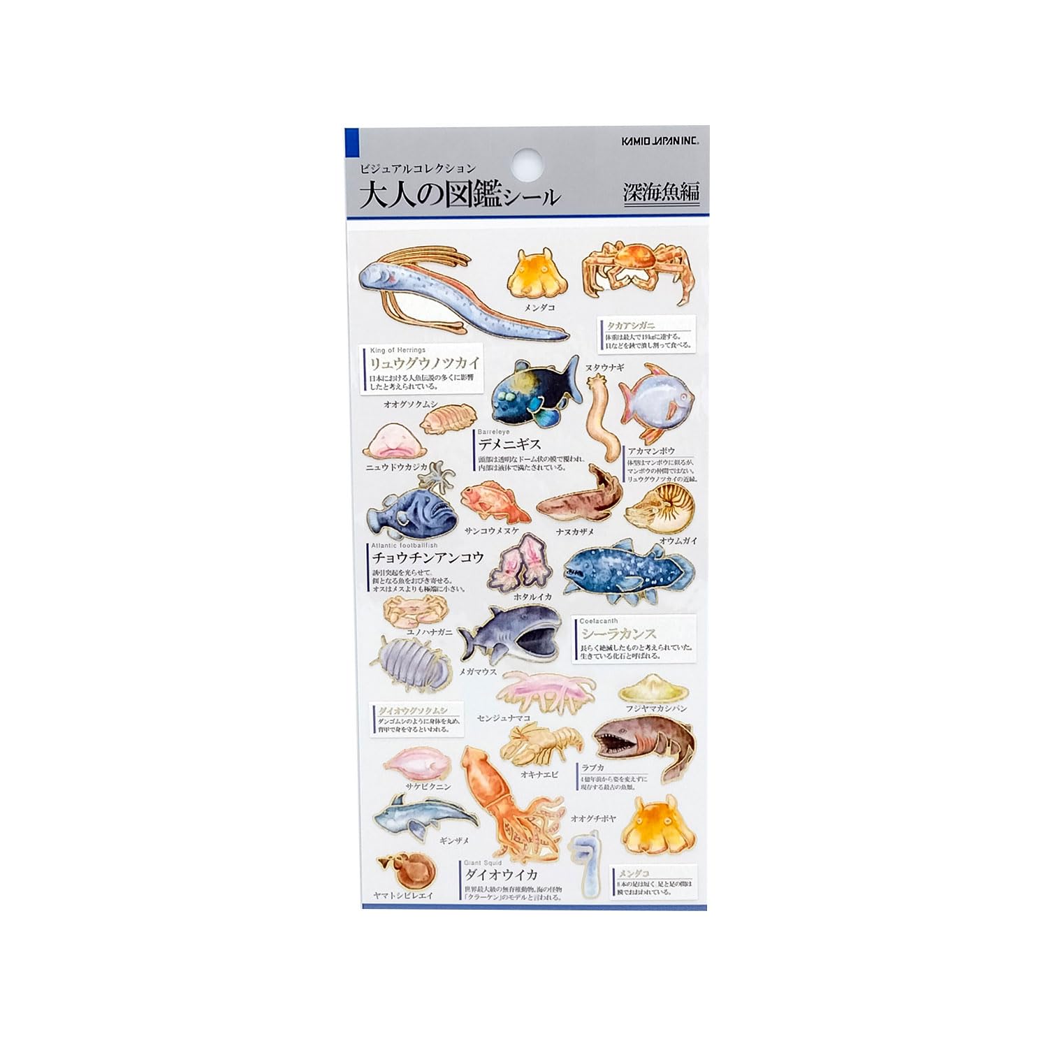 Amazon | カミオジャパン シール 大人の図鑑シール 深海魚 721387
