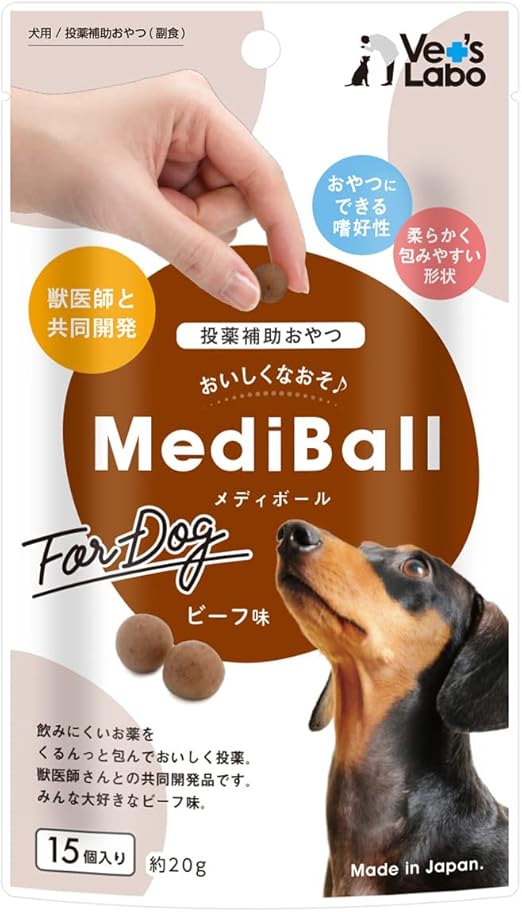 お得なキャンペーンを実施中 投薬補助おやつ メディボール 犬用 ささみ味 15個入 お1人様6個限り Discoversvg Com お得なキャンペーンを実施中 投薬補助おやつ メディボール 犬用 ささみ味 15個入 お1人様6個限り Discoversvg Com