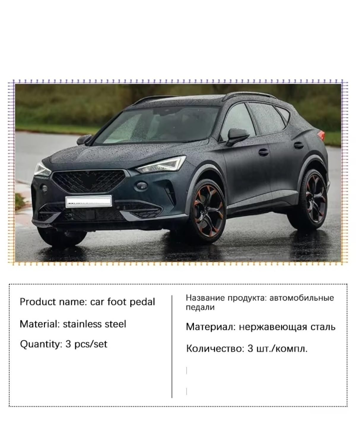 Pedaliera Auto Per Cupra Formentor 2020-2023 AT MT Copri Pedale In Gomma Pedali Auto In Metallo(3pcs3)