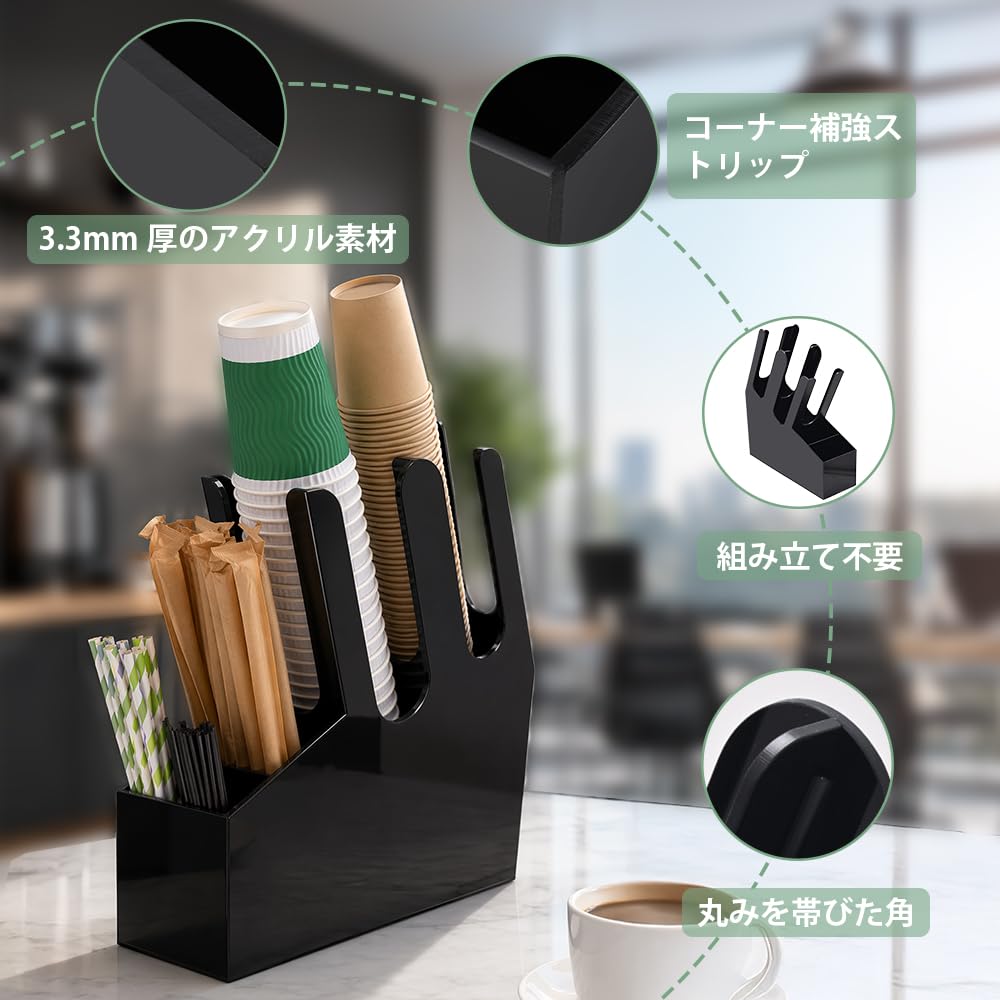 Elraxw 紙コップホルダー カップディスペンサー カップスタンド 4段4セルカップホルダー アクリル製 業務用 (ブラック)