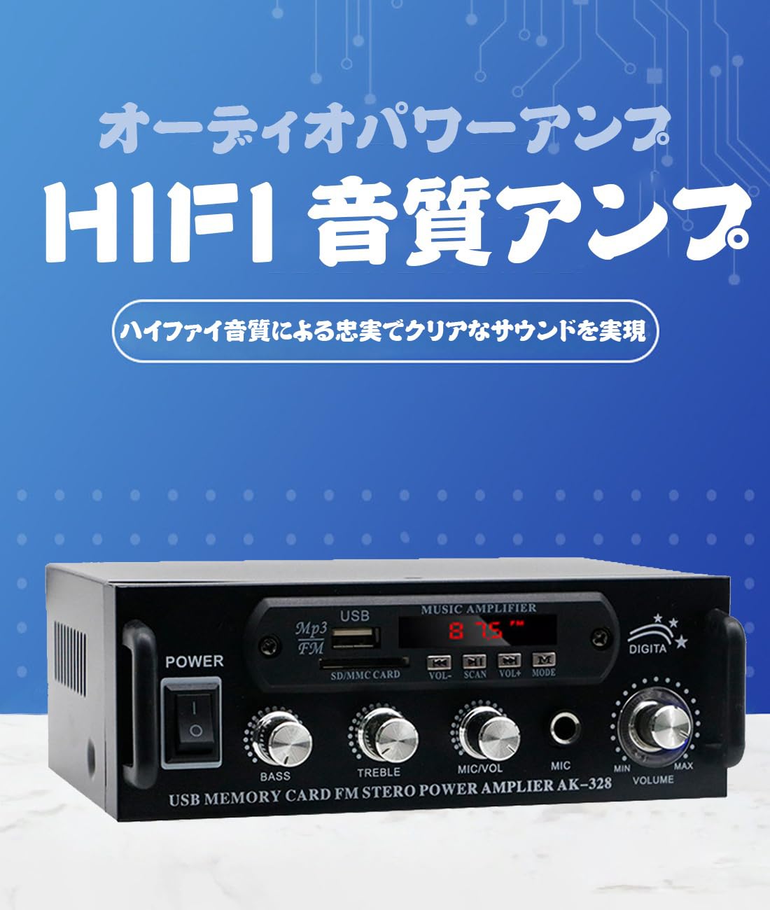 Amazon.co.jp: Topsky パワーアンプ オーディオサウンドアンプ マイク