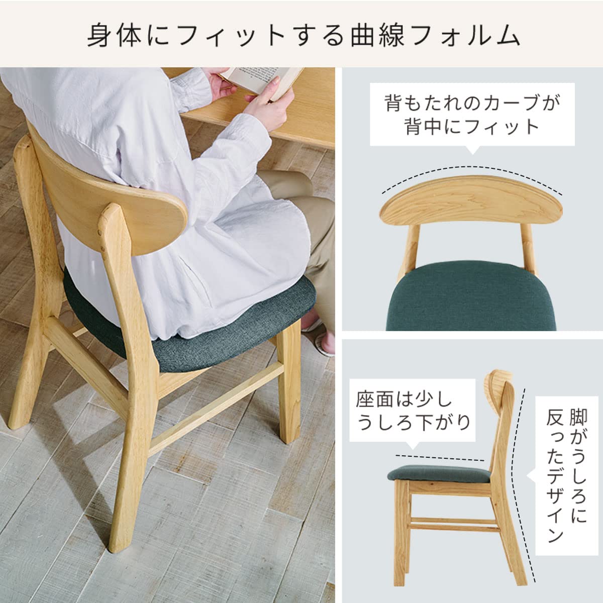 Amazon｜ぼん家具 ダイニングチェア 2脚セット 木製 完成品 食卓椅子