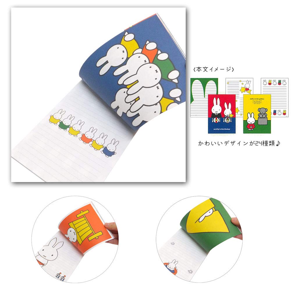 Amazon | ミッフィー BS21-15 48 レターパッド miffy ディック