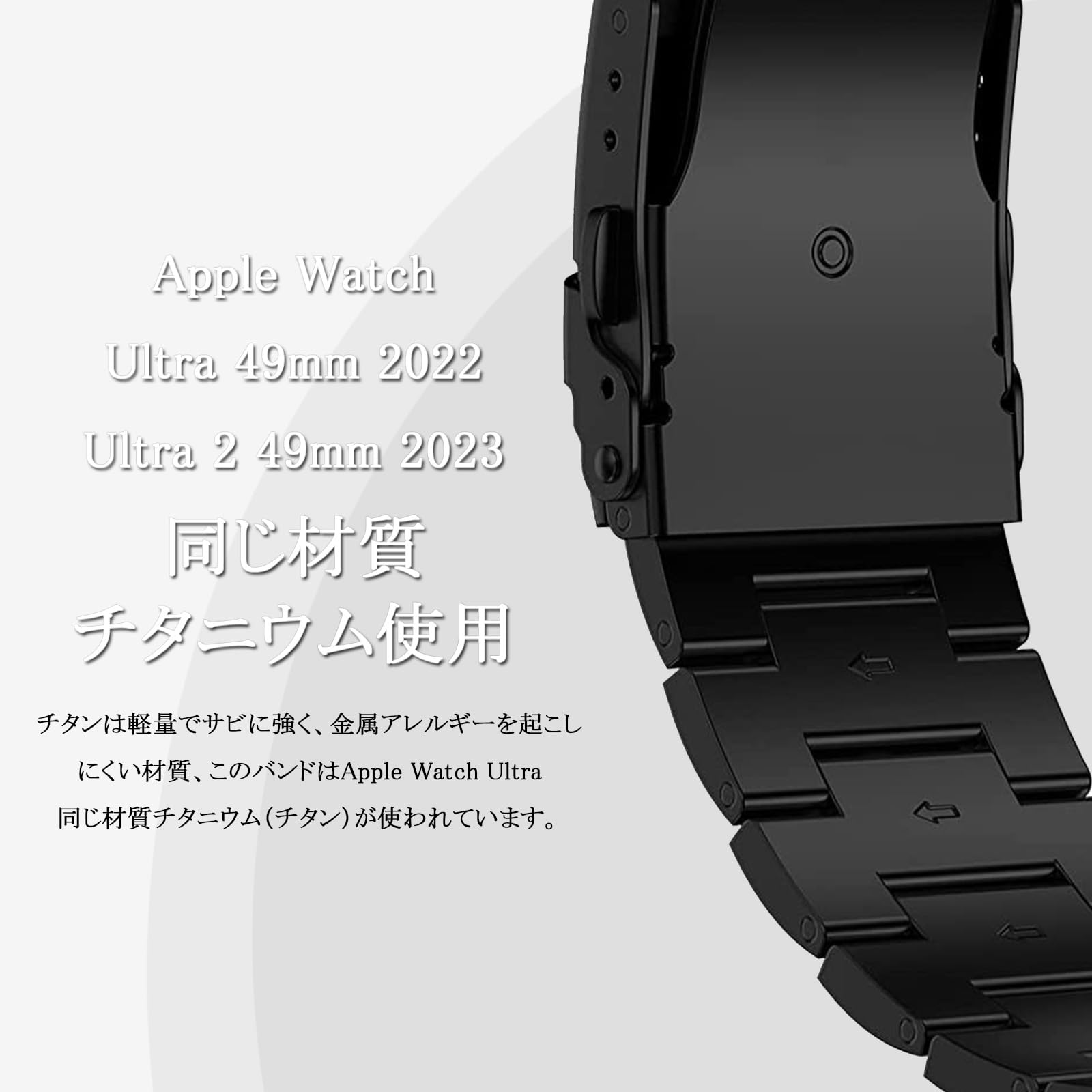 Amazon.co.jp: 高級チタンバンド Apple Watch Ultra/Ultra 2 49mm専用 