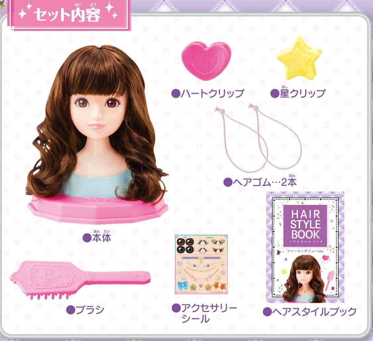 : メガハウス(megahouse) ヘアメイクアーティスト