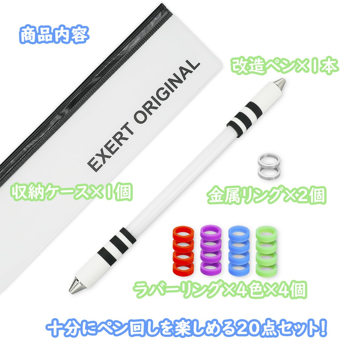 ペン回し専用改造ペンセットケース付き Amazon | ペン回し専用 改造ペン 2本セット やりやすい 初心者