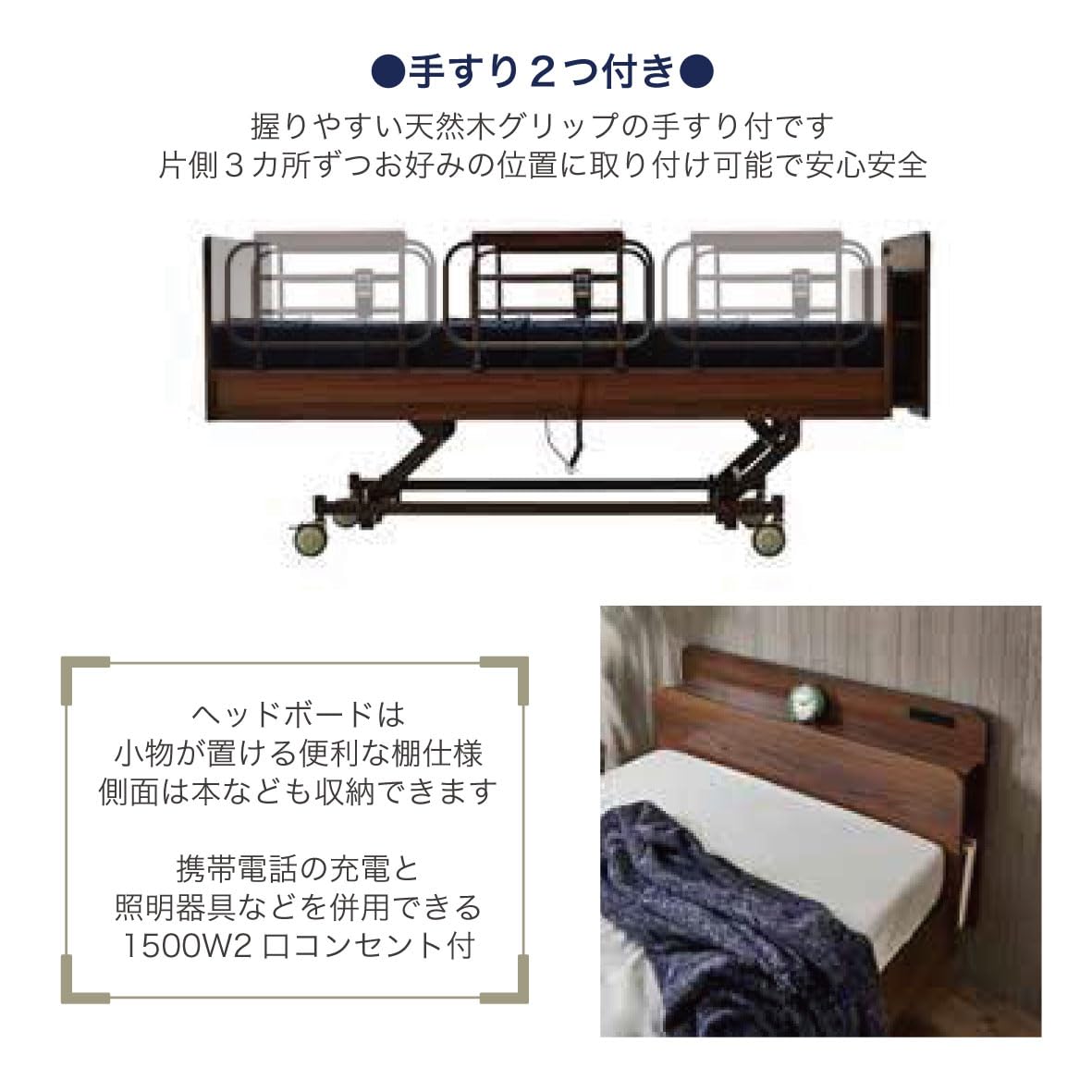 Amazon.co.jp: 【開梱・設置込み】電動ベッド 3モーター 昇降