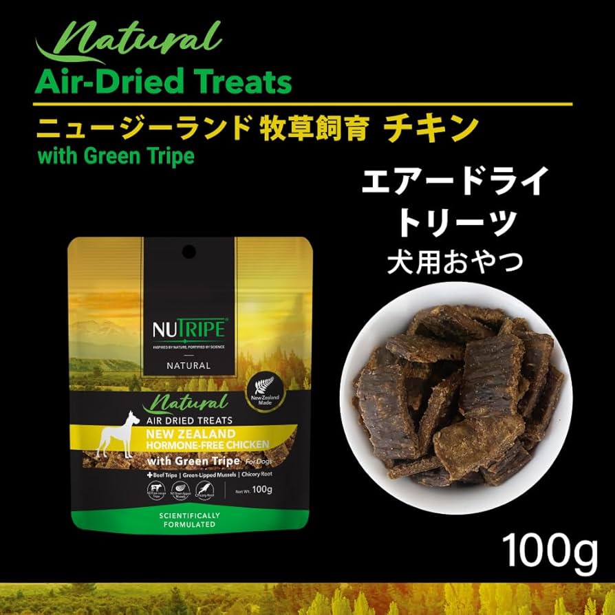 NUTRIPE チキン＆グリーントライプ チキン＆グリーントライプ 総合栄養食 穀物不使用 ドッグフード