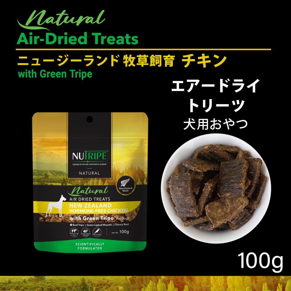 NUTRIPE チキン＆グリーントライプ チキン＆グリーントライプ 総合栄養食 穀物不使用 ドッグフード