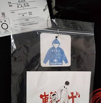 Amazon.co.jp: ハイキュー 音駒高校 パーカー Lサイズ+孤爪 研磨