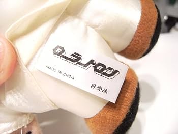 Amazon.co.jp: 当時物 不良 ヤンキー 暴走族 熱血硬派くにおくん