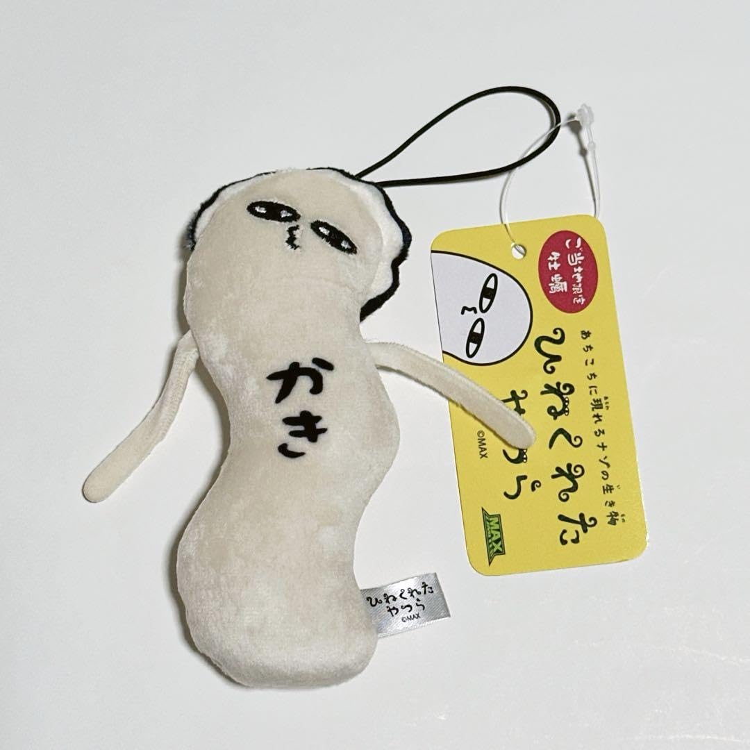 Amazon.co.jp: 牡蠣 キーホルダー ひねくれたやつら : ファッション