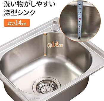Amazon.co.jp: iimono117 台所 キッチン シンク ステンレス 製