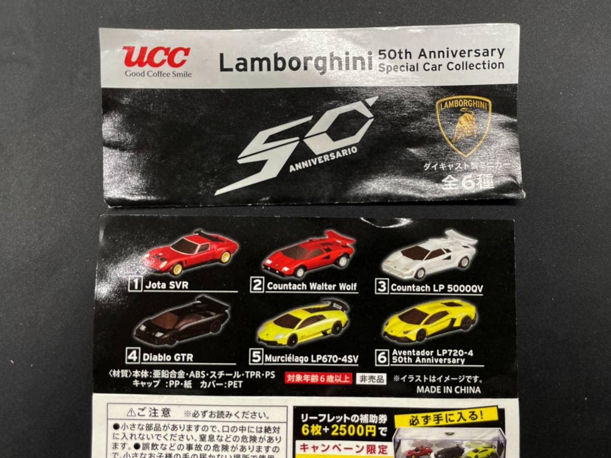 UCC Lamborghini 50周年記念ミニカー 6種セット UCC JAPAN AVENTADOR LP720-4LAMBORGHINI 50TH ANNIVERSARY 1:50