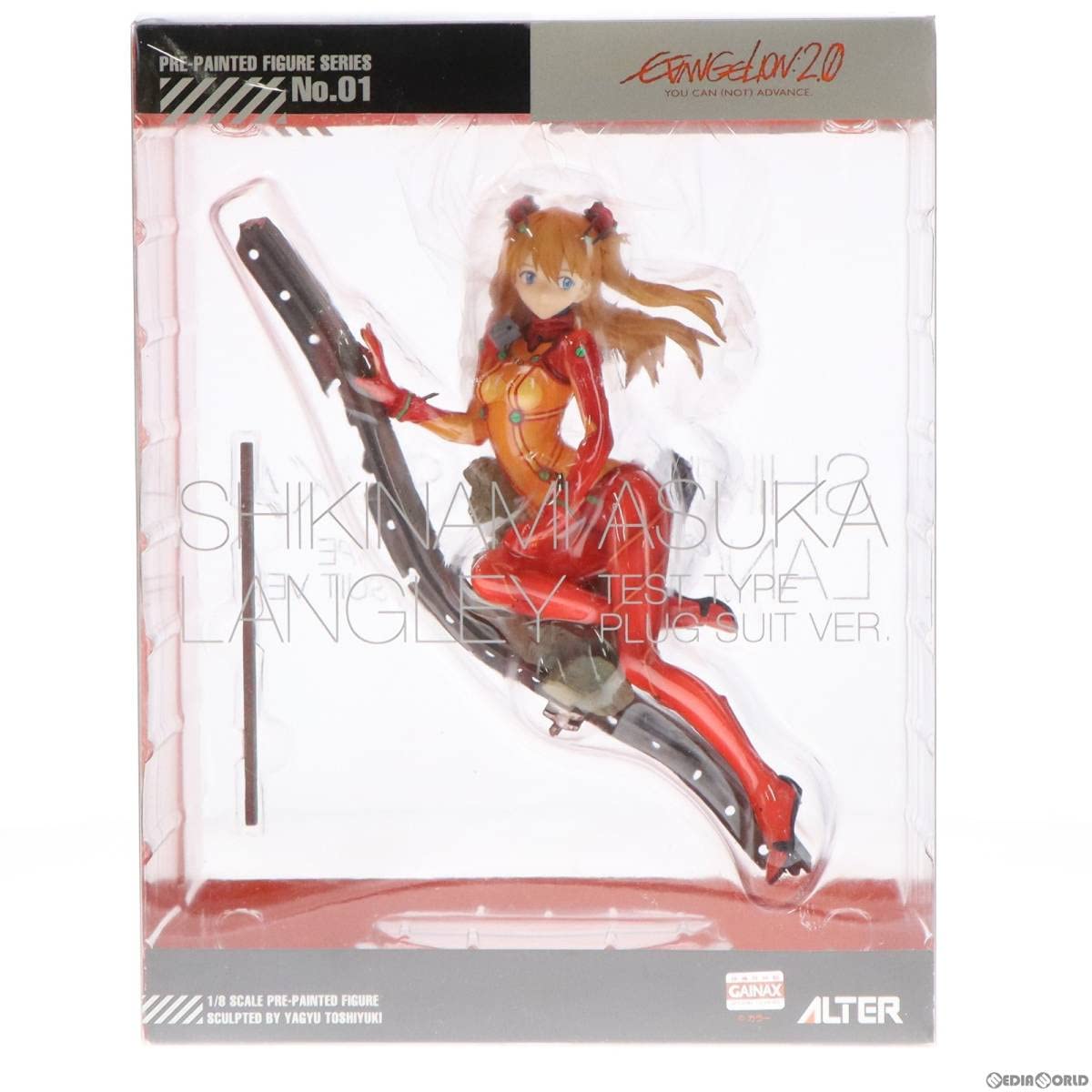 Amazon.co.jp: [FIG]式波・アスカ・ラングレー テスト用プラグスーツ