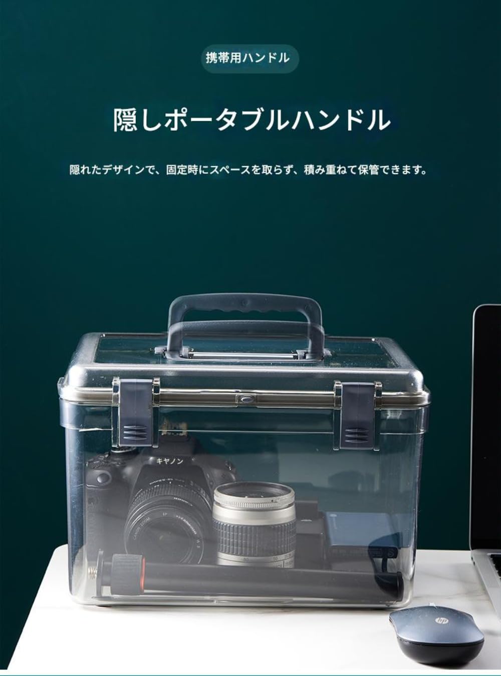 Amazon.co.jp: KIEHUA 防湿庫・ドライボックス、PS素材、密閉・防カビ