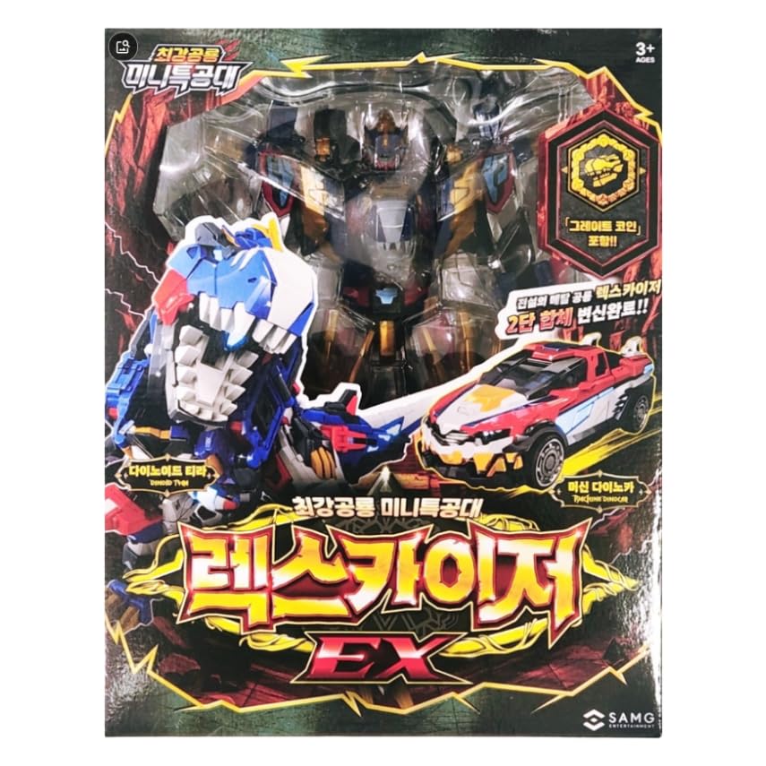 Amazon | ミニ特攻隊 レックスカイザーEX 変形ロボット 恐竜 車 3