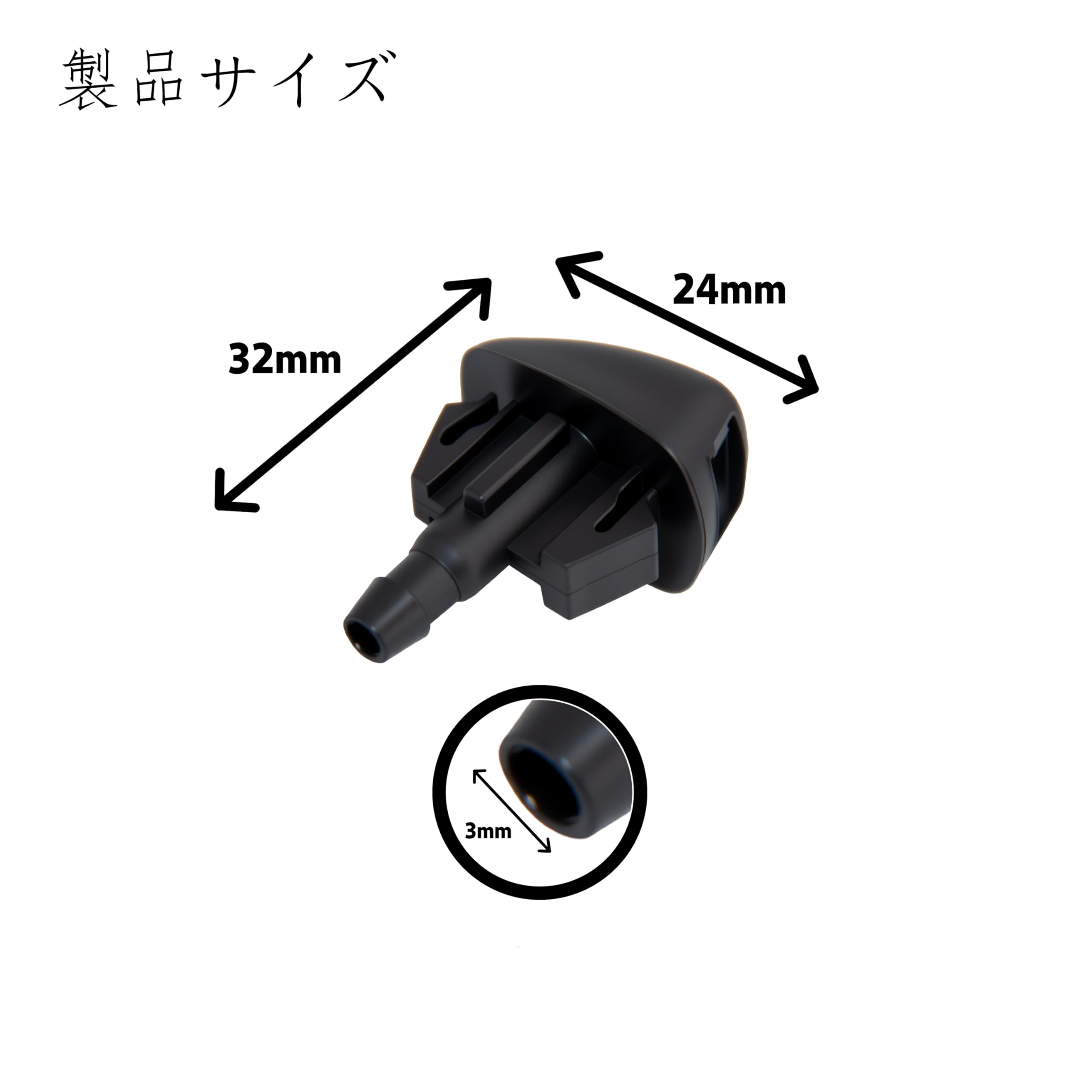 Amazon.co.jp: Oattun トヨタ 適用 ウォッシャ ノズル ウインド