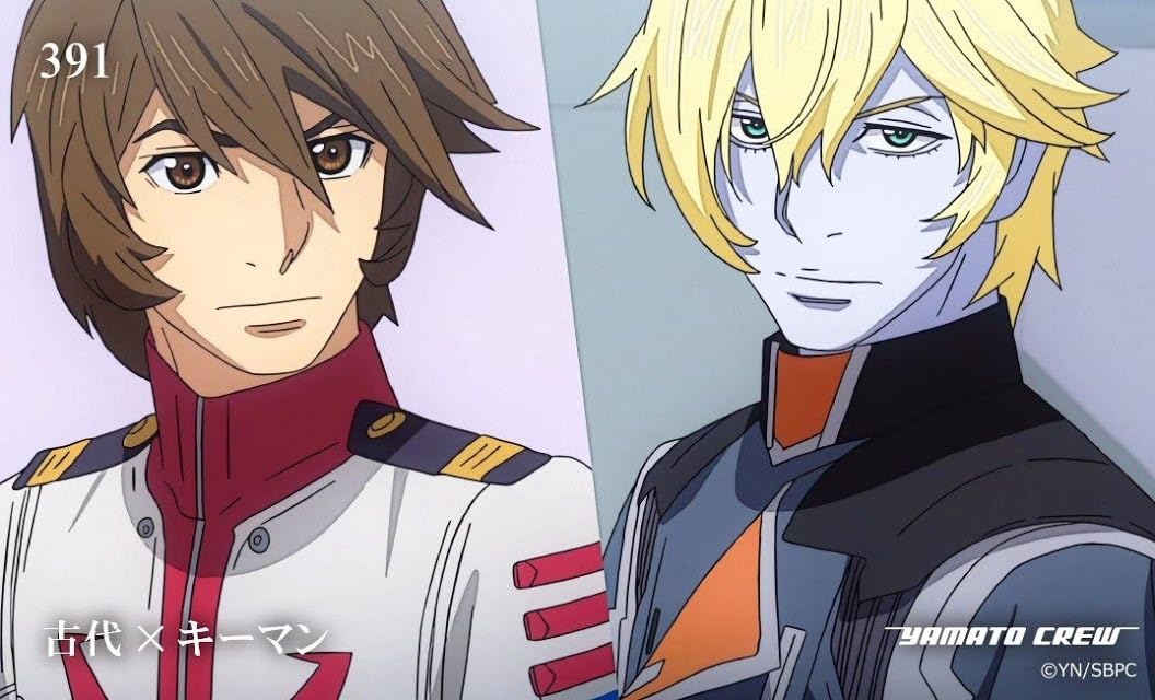 Amazon.co.jp: 5枚以上の同時入札→ で 宇宙戦艦ヤマト 2202 トレカ