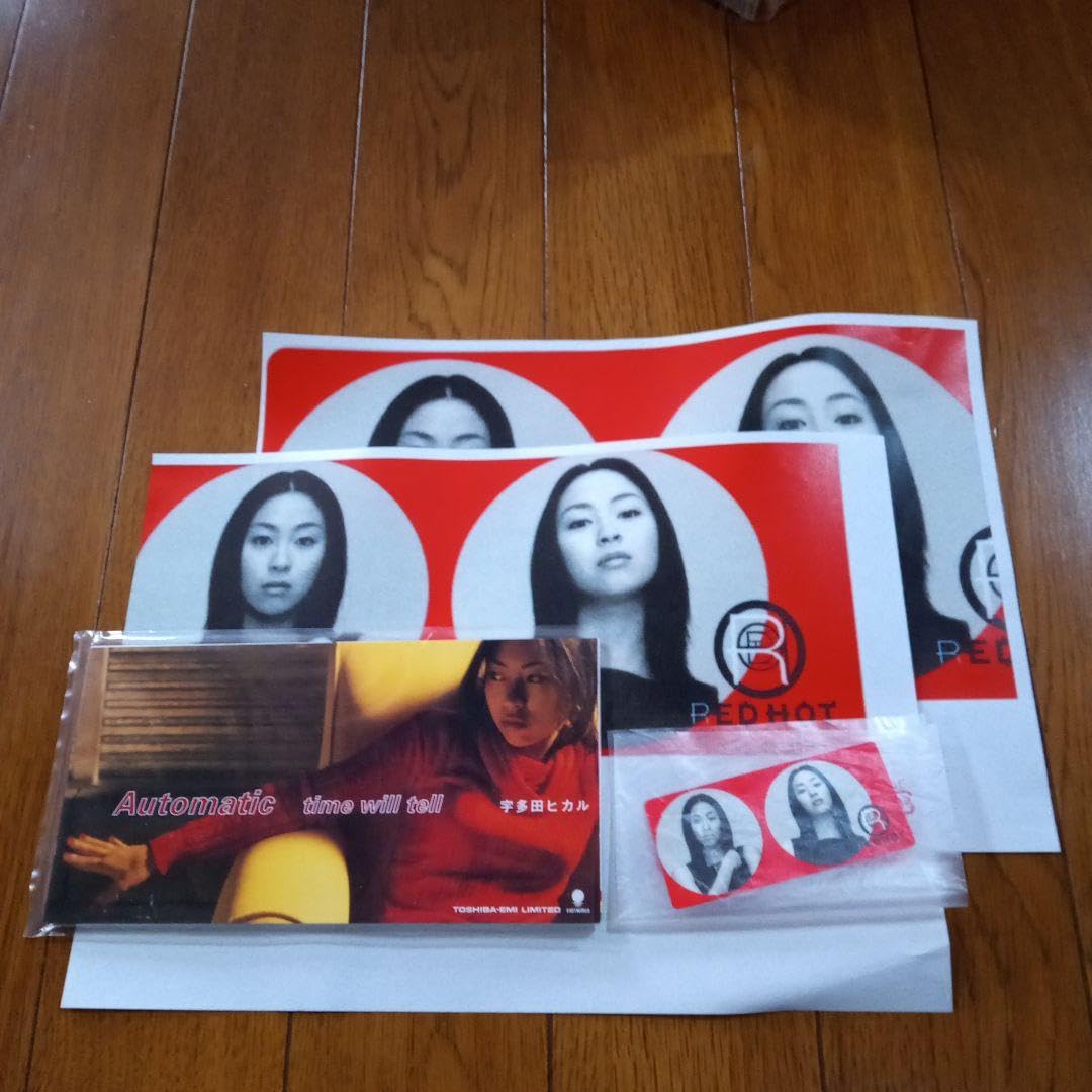 Amazon.co.jp: 宇多田ヒカル MD封入特典オリジナルカード＋ Automatic