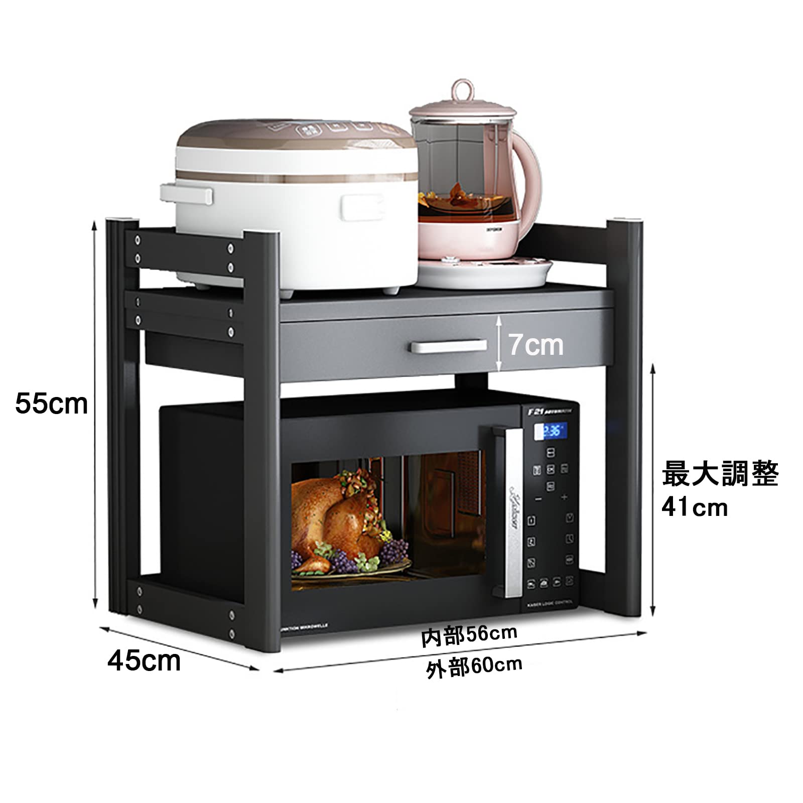 Amazon｜トースターラック 引き出し 付き レンジ上ラック オーブン 大