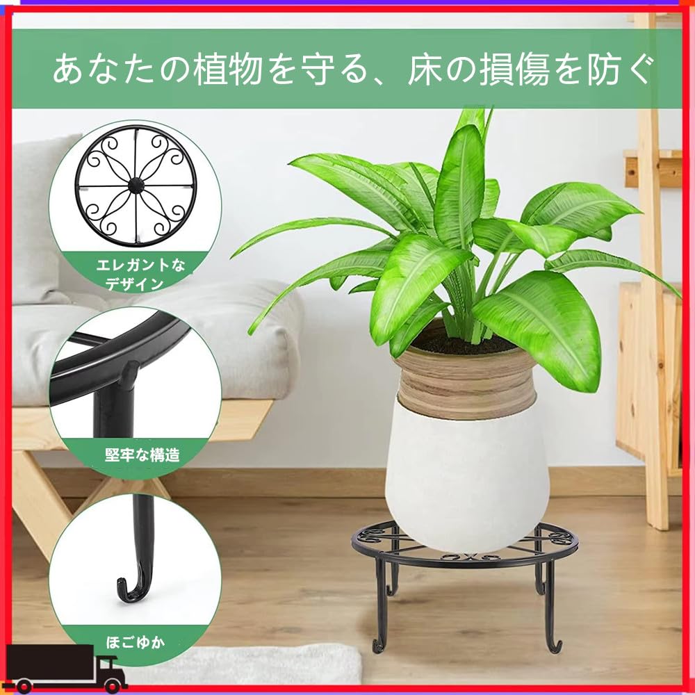サムコス プランタースタンド 花台 アイアンフラワースタンド 5サイズ 5個セット 室内 屋外 多肉 園芸 観葉植物ラック 植木鉢台 リビング 玄関 寝室 庭 ガーデン ベランダ 飾り台 移動可能 盆栽棚(黒)