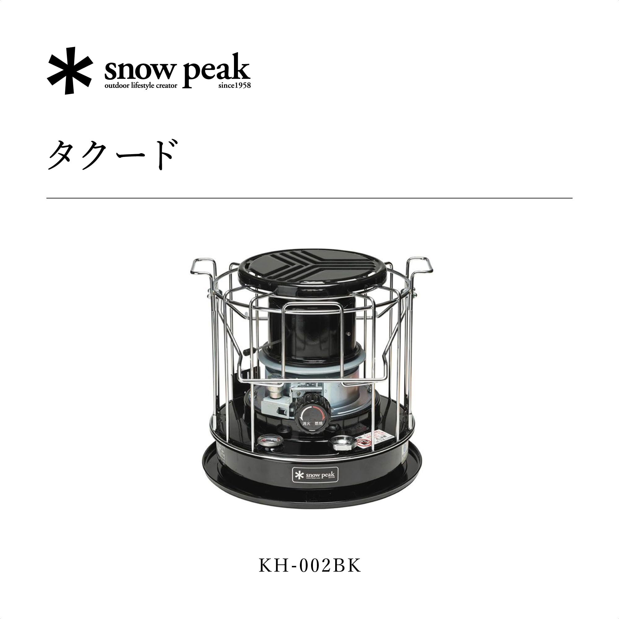 Amazon.co.jp: スノーピーク(snow peak) タクード KH-002BK : スポーツ