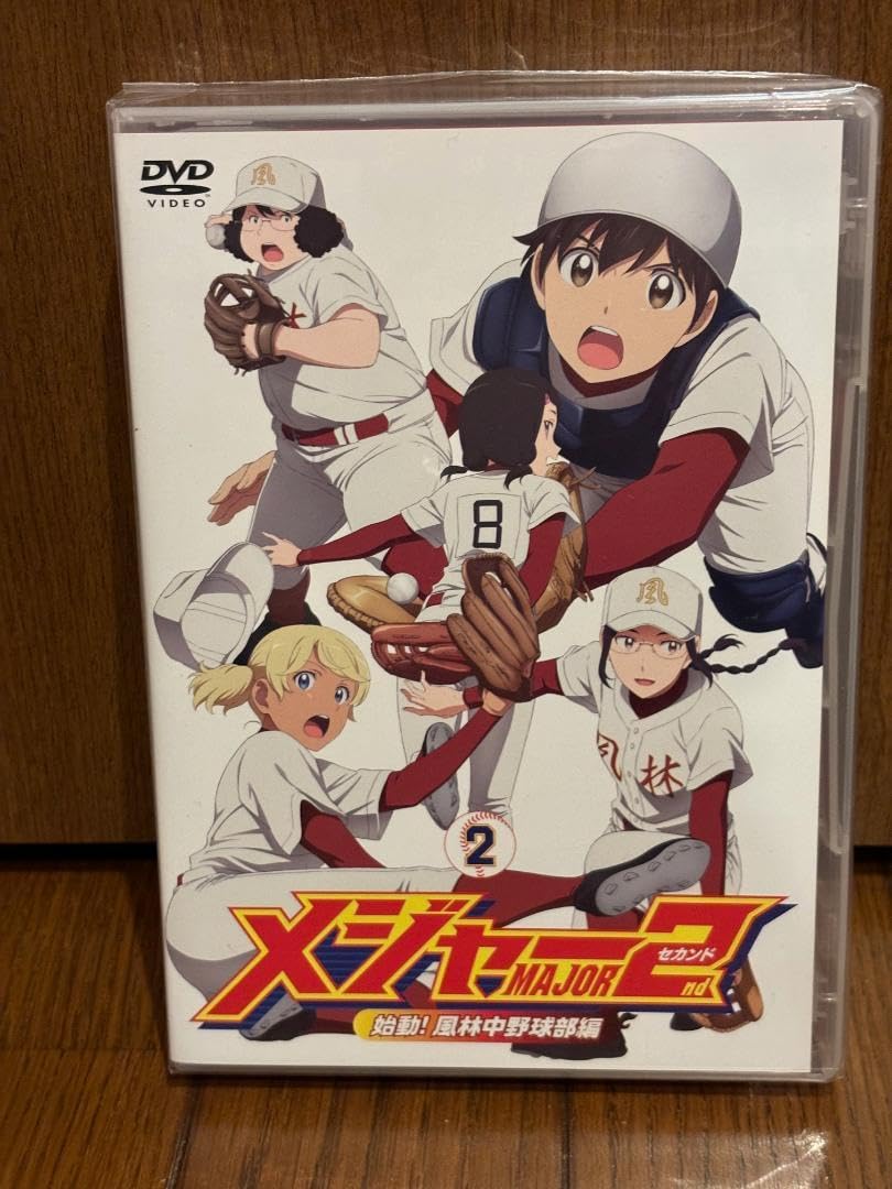 メジャー2nd 始動！風林中野球部編　 DVD 全巻セット　MAJORセカンド Amazon.co.jp: メジャーセカンド 始動! 風林中野球部編 DVD BOX