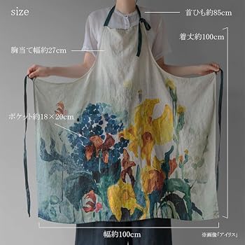 Amazon.co.jp: Lino e Lina リーノエリーナ フル エプロン フロレゾン